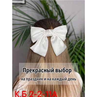 Артикул #22952847