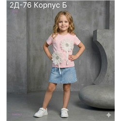 футболка 2058038-2