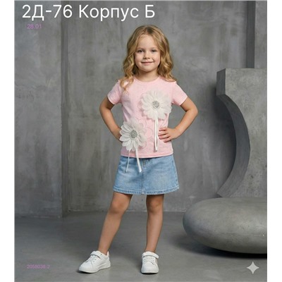 футболка 2058038-2