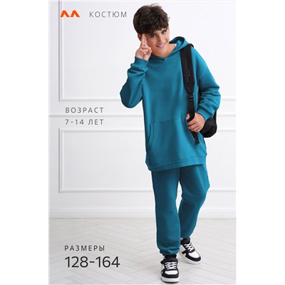 Детский костюм оверсайз из футера трехнитки Happyfox