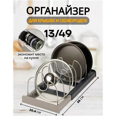 Держатель #23335650