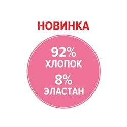 Трусы женские бикини