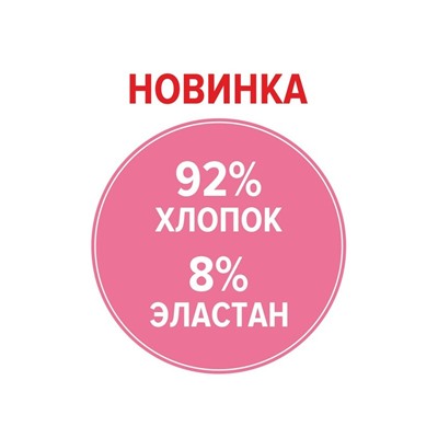 Трусы женские бикини