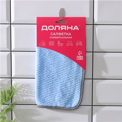 Салфетка для уборки Доляна «Уют», микрофибра, 25×25 см, МИКС