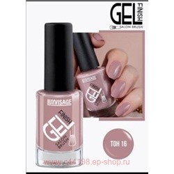 LUXVISAGE Лак для ногтей Gel Finish тон 16 тёмно-бежевый 9 гр