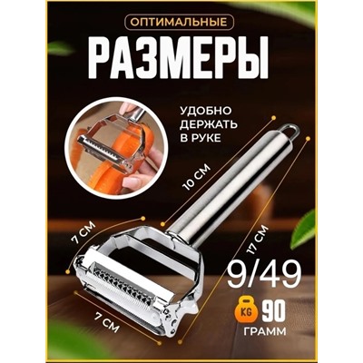 Овощерезка #22914611