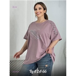 Футболка 1922750-4