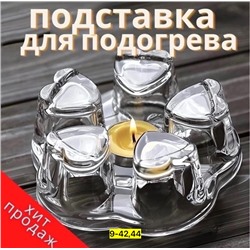 Подставка для подогрева #22911314