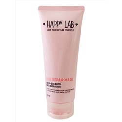 Happy Lab Маска для волос восстановление / Hair Repair Mask, 150 мл 25365