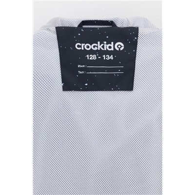 CROCKID Куртка