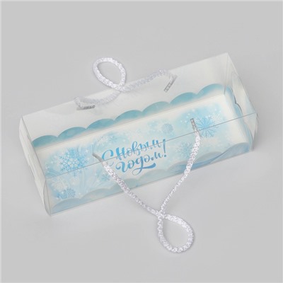 Коробка новогодняя под рулет, упаковка, «С Новым годом!», 22.5×7.8×7.8 см