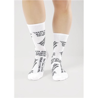 CLEVER Носки С15809 18-20