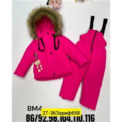 Костюм #21984300