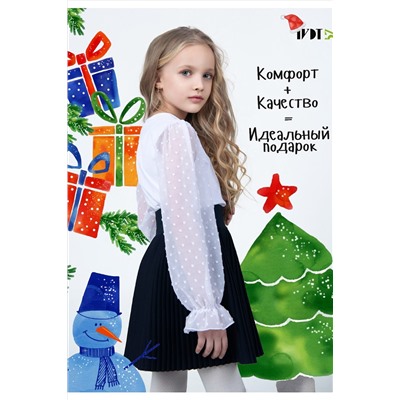 Блузка София НАТАЛИ, 1072402