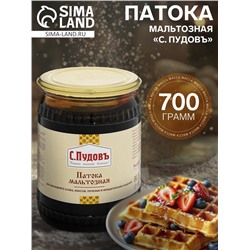 Патока мальтозная «С. Пудовъ», 700 г