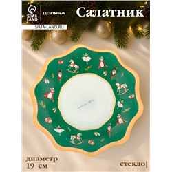 Салатник Доляна «Сказочные истории», 400 мл, d=19, h=3.7 см, стекло, белый, зелёный