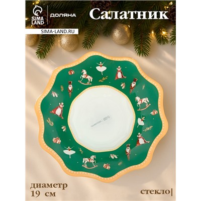 Салатник Доляна «Сказочные истории», 400 мл, d=19, h=3.7 см, стекло, белый, зелёный