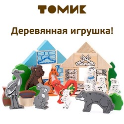 Конструктор деревянный «Лесные сказки», 35 деталей