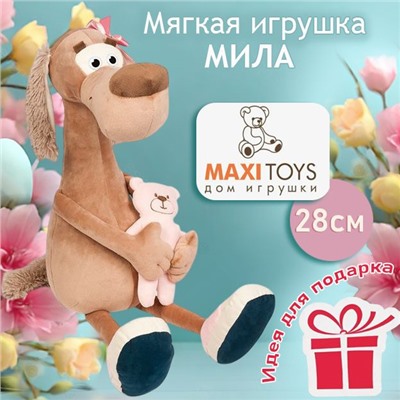 Мягкая игрушка Мила с Мишкой, 28 см , фирменная игрушка Россия , премиум качество, игршка подружка на прогулку ,игрушка подушка.