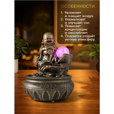 Фонтан настольный с подсветкой «Хотей. Благополучие», от сети, 16×16×22 см