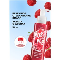 Отбеливающая зубная паста с малиной «Здоровье десен» Bubble White