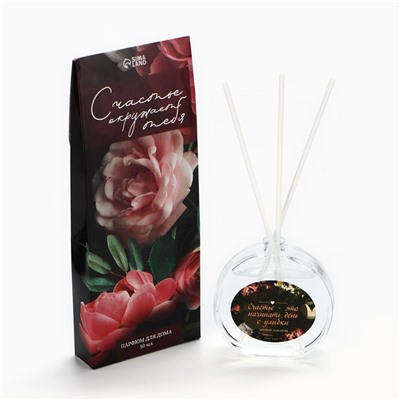 Диффузор ароматический с палочками «Счастье», ароматизатор для дома, аромат лаванда, 50 мл.