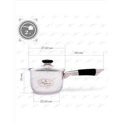 Merali Ковш ММС-20