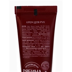 Новогодний подарочный набор косметики: крем для рук и пилка для ногтей, аромат глинтвейн, URAL LAB