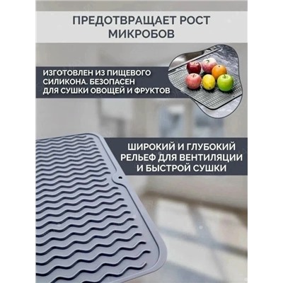 Артикул #23106022