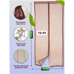 Москитная сетка на магнитах #22749713