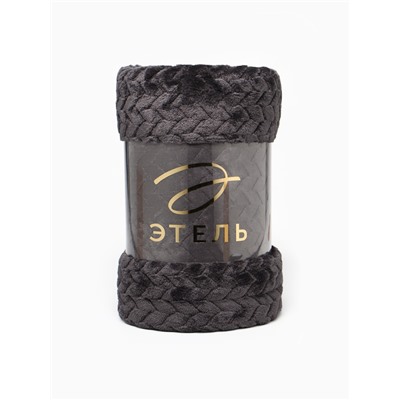 Плед «Этель» Zig-zag, 150×200 см, корал-флис, тёмно-серый