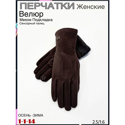 Перчатки #23083885