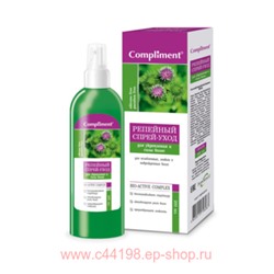 Compliment Репейная Спрей-уход для волос для укрепления 200 мл