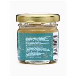 Мазь при варикозе, отёках, тяжести и сосудистых звездочках, GoryStepy, 30 мл