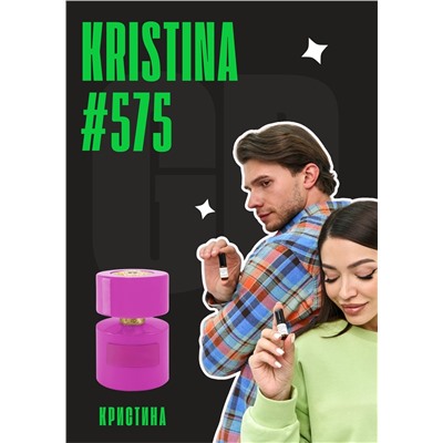 Kristina / GET PARFUM 575