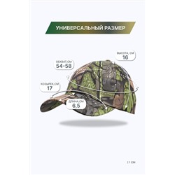 Бейсболка GLX-106 НАТАЛИ, 1004366