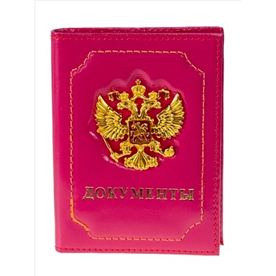 Обложка для автодокументов из натуральной кожи, цвет розовый