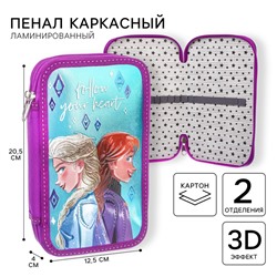Пенал каркасный с эффектом металлик, 2 секции, 12.5×20.5×4 см, ламинированный картон, «Холодное сердце»