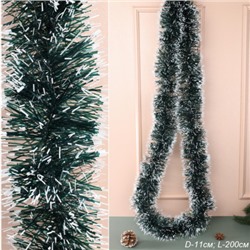 Мишура зеленая с белым напылением 2 м диаметр 11 см / NGA-06 /уп 10/520/