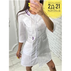 халат «Олимп»