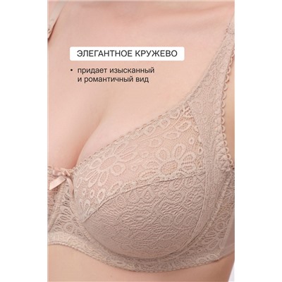 Бюстгальтер 2808 OLIVIA НАТАЛИ, 1199665