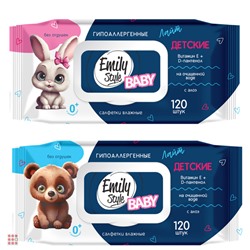Влажные салфетки детские Emily Style Лайт гипоаллергенные без отдушки с крышкой 0+, 120шт