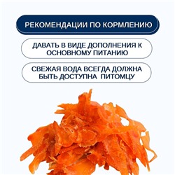 Wanpy Cat Лакомство для кошек «Мягкая вяленая соломка» из курицы 80 г