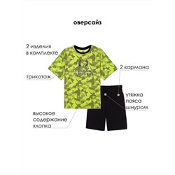 PLAYTODAY Комплект 22417136