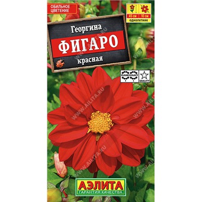 1430A Георгина Фигаро махровая красная 7 шт