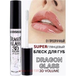 LUXVISAGE Блеск для губ Суперглянцевый Dragon Glass 3D Volume тон 01 прозрачный