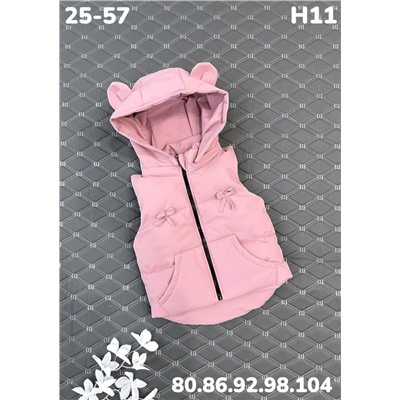 Жилет H11 пудра