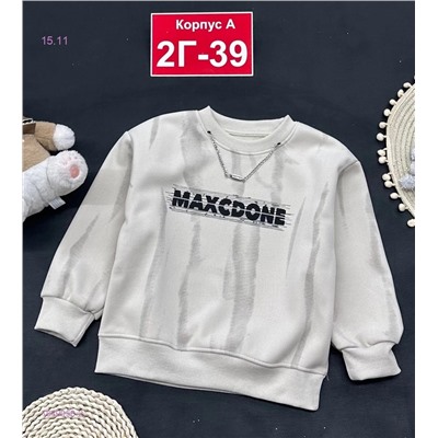 Кофта с начесом 1849058-2