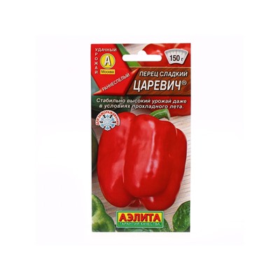 Набор семян Перец сладкий "Царевич", 5 шт.