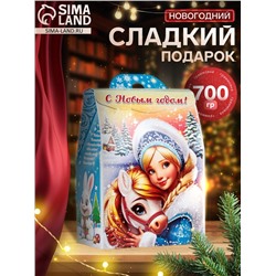 Сладкий новогодний подарок «Зимовье», детский, 700 г